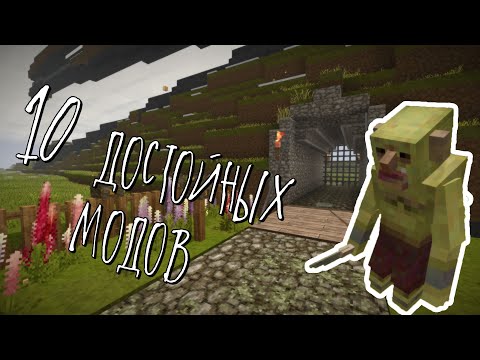 10 достойных модов - Vintage Story