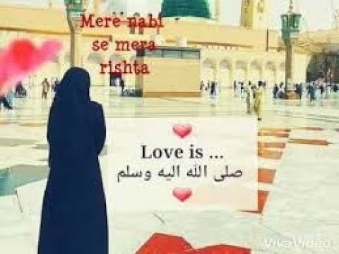 Mere Nabi Se Mera Rishta  Islamic WhatsApp Status 2020