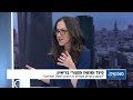 סופ"ש שלו עם טל שלו | סיגל ומנשה מנצורי, ההורים של נורל ורויה שנרצחו בנובה בריאיון