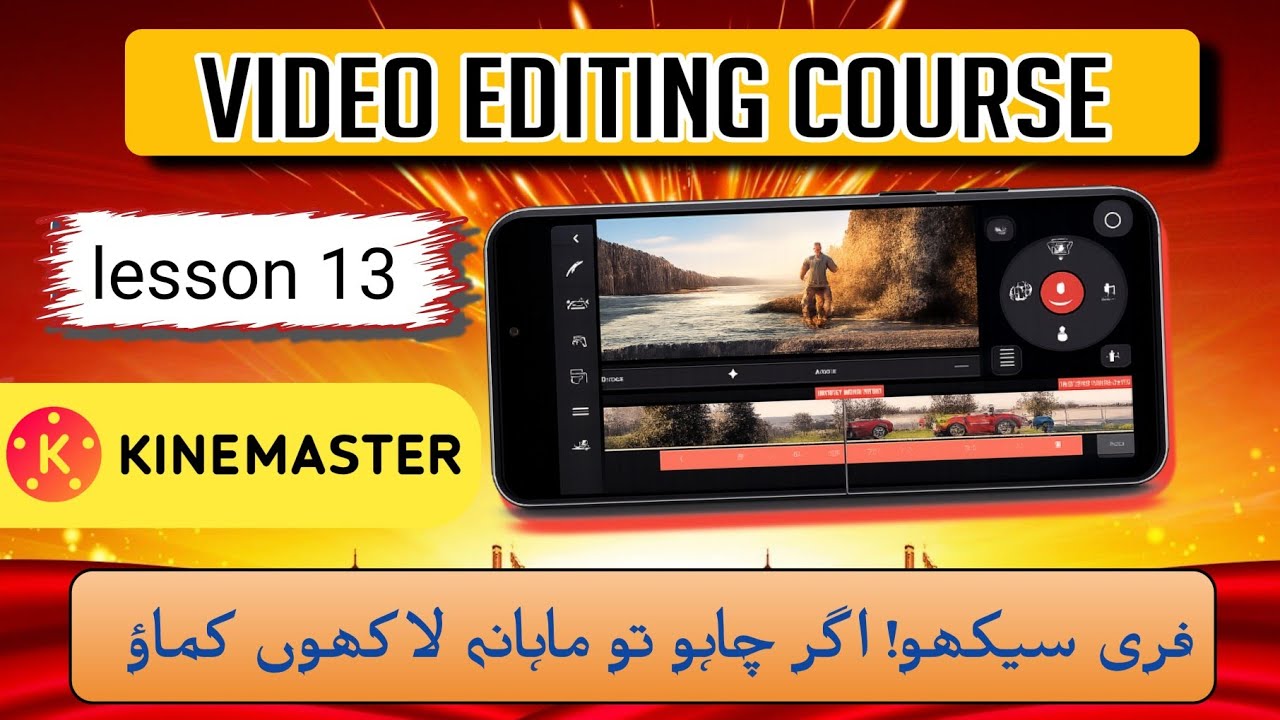 KineMaster Basic Class | Mobile Video Editing Course in Urdu | Lesson 13