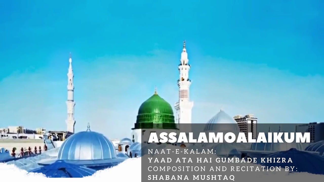 Mat E Rasool Naat-e-Rasool - YouTube
