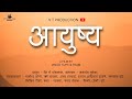   the life  marathishortfilm  kopargaon