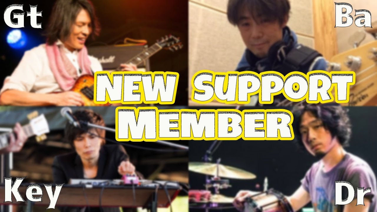 B'z Live from AVACO STUDIOの残り4曲のフルバージョンの公開に備えて新サポートメンバーについて調べてみました+おまけの ...