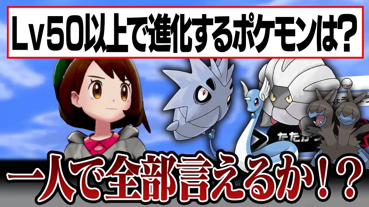 ポケモン廃人の山手線ゲームが1ターンキル連発でヤバすぎるwwww ようつべゲーム速報