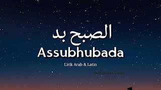 Sholawat Nabi Assubhubada Merdu (lirik arab & terjemahan)