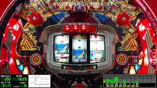 🌸華金女王様🌺【保留連チャン機】パチンコライブ配信 三共 初代