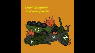 Война России Против України - Результаты Спецоперации | Coffin Dance