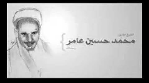 سورة النمل _ الشيخ محمد حسين عامر