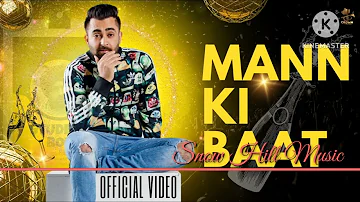 Sharry Maan|Mann Ki Baat| मन की बात | Latest Punjabi Song 2024 | New Punjabi Song | Snow Hill Music