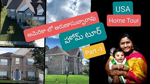 ||USA Home Tour ||Part -1 ||Aruna Subba Rao||Alaba...