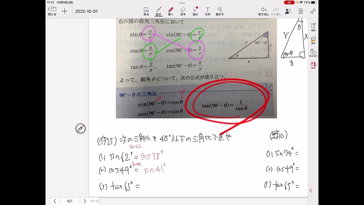 sinです G97754.png.png