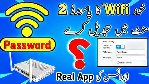 How to Change WiFi Password 🔐 | Change WiFi Password Using Official App 📱