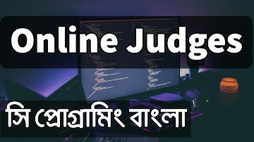 Introduction to Online Judge 20 | C Programming Bangla Tutorial