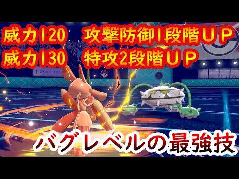 ソードシールド ラランテスの種族値 わざ 特性など能力と入手方法 ポケモン剣盾 攻略大百科