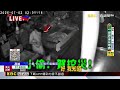 賊偷市場攤商隔空嚇斥 賊竟回嗆：就是沒錢啦@newsebc