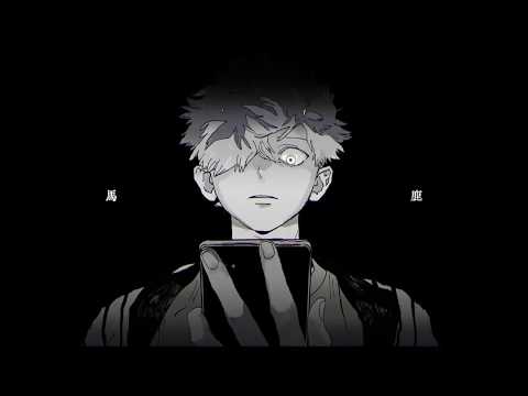 コールボーイ Cover / らと