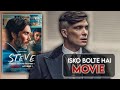 Steve Movie Review 2025 | Cine Sharax