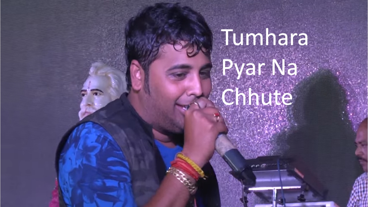 Tumhara Pyar Na Chhute Best  Shanti Gurudev Old Bhajan By Bhavesh Baid