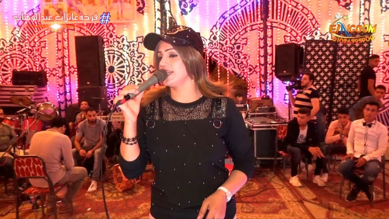 نجمة الادارة المسرحية نهى الجمال موال جديد 2020 - فرحة عائلات عبد الوهاب  - نجير  - شركة النجوم