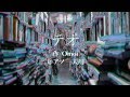 ピアノ楽譜 おどりゃんせ ユリイ カノン Feat 初音ミク Gumi تحميل مجاني ピアノ楽譜 おどりゃんせ ユリイ カノン Feat 初音ミク Gumi تحميل مجاني