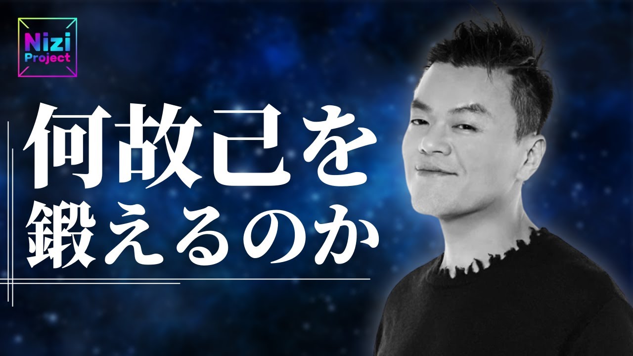 Jyp パクジニョン 餅ゴリの名言集 仕事の流儀とは Youtube