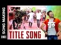 The making of guru title song