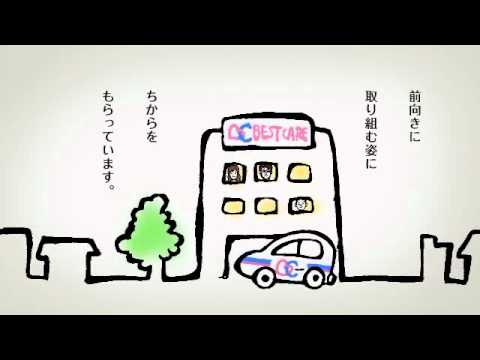 「線画元気」篇