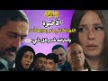 The Final Episode Of The Division Of Justice Series Official Ending Karam S Shocking Confess 