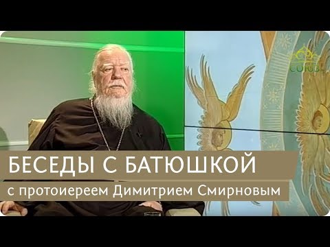 Video: Liderul Bisericii Protopop Dmitri Smirnov