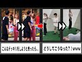 ドッキリをやったら死にかけたやつ【TikTokで130万回再生された動画】#Shorts #Build a B*tch