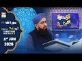 Quran Suniye Aur Sunaiye - Surah Taha (Ayat - 6) - Para #16 - 1 June 2026 - ARY Qtv