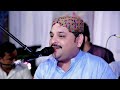 Kayal Qaol Waida Wisare Halyo Waen - Rajab Faqeer Mp3 Song