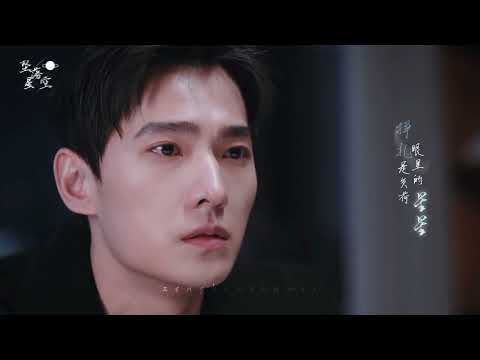 【杨洋】【你是我的荣耀 You are my glory】【于途】《BGM：坠落星空》 cr.我是增函数咩 #양양#니시아적영요#우도