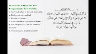 ahmad mohammad taher  114. Surah An-Nas