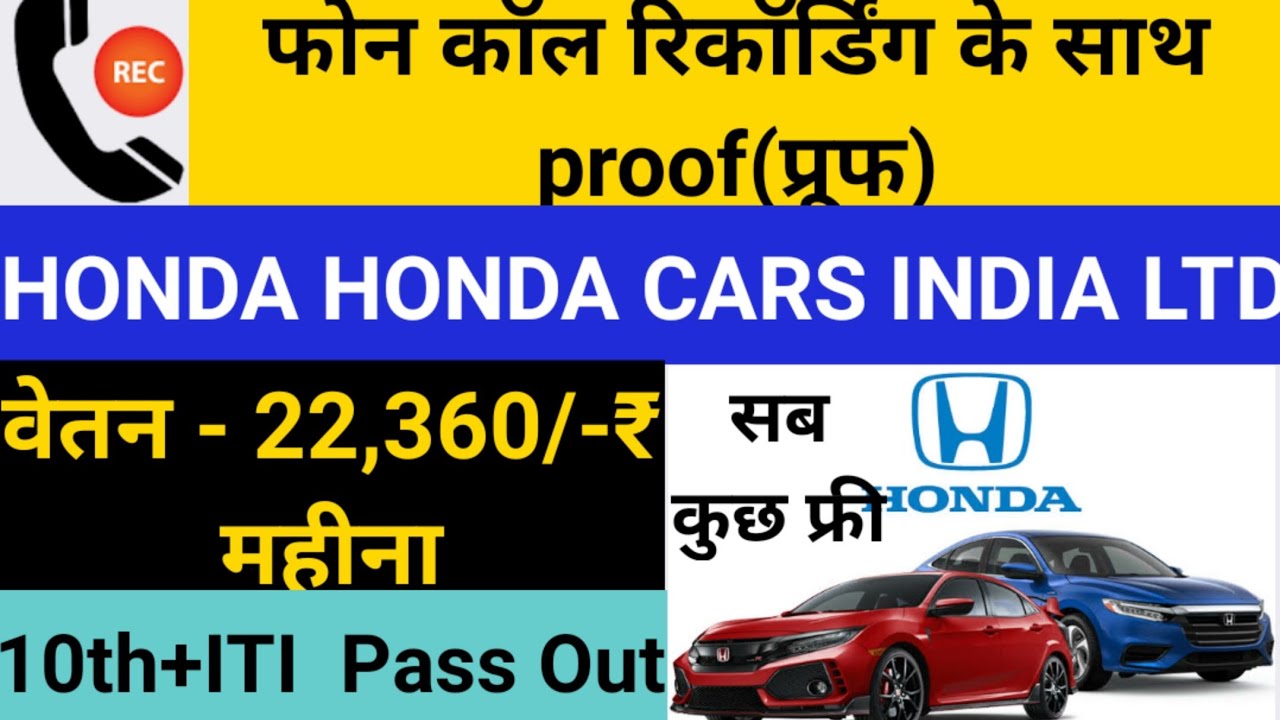 Honda Car Indian Private Limited Alwar Rajasthan Youtube