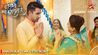 Yeh Rishta Kya Kehlata Hai | Naksh ka tilak ceremony!