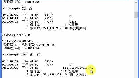 用命令提示字元編譯 Java 程式碼操作錄影_dir 與 cd 的連續組合技