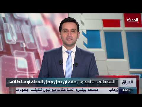 تأكيد عراقي على سيادة القانون ومحاسبة المتجاوزين