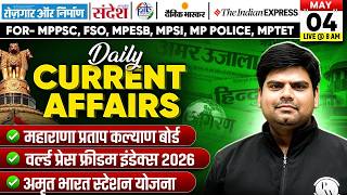 4th May Current Affairs | Current Affairs Today | Daily Current Affairs 2026 | MPPSC MPESB MPSI