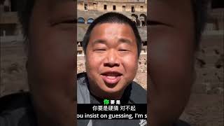 中共言论红线:你永远猜不透的边界! #shorts