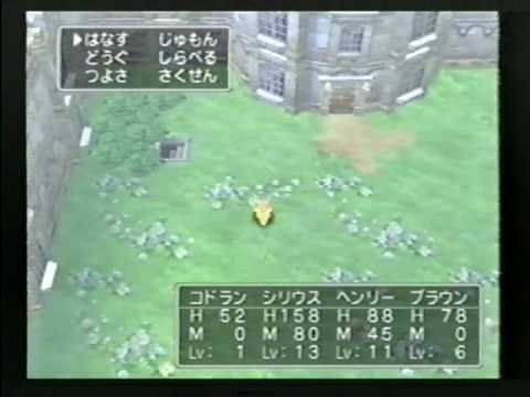 09 ドラゴンキッズ ドラクエ５モンスターコンプリートシリーズ Youtube