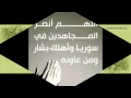 دعاء اللهم لك الحمد حمد آ دائما لفضيلة الشيخ محمد جبريل حفظة الله mp3