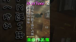 僕の部屋の時計はずっと止まったまま（from【MV】【オリジナル曲・歌ってみた・DTM・生演奏・生バンド】葉桜の季節(とき)、日曜の午後）#DTMer #DTMerと繋がりたい #オリジナル曲 #MV