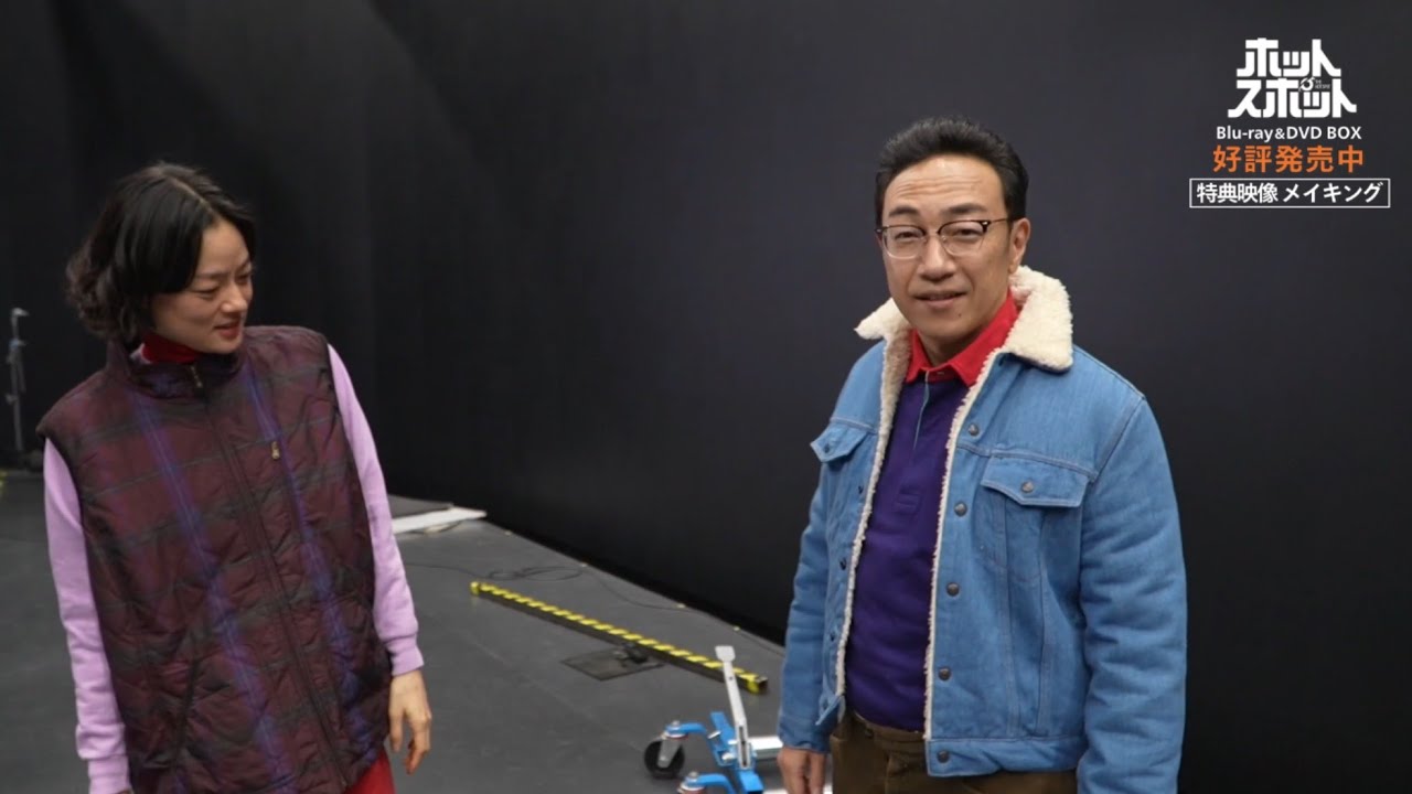 『ホットスポット』メイキング映像｜衣装を交換してみたら…【Blu-ray&DVD 発売中】