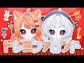 ドレミファロンドDO RE MI FA Rondo - 初音ミク 40mP | Covered by 秋月祁 & 悠蜜【歌ってみた】