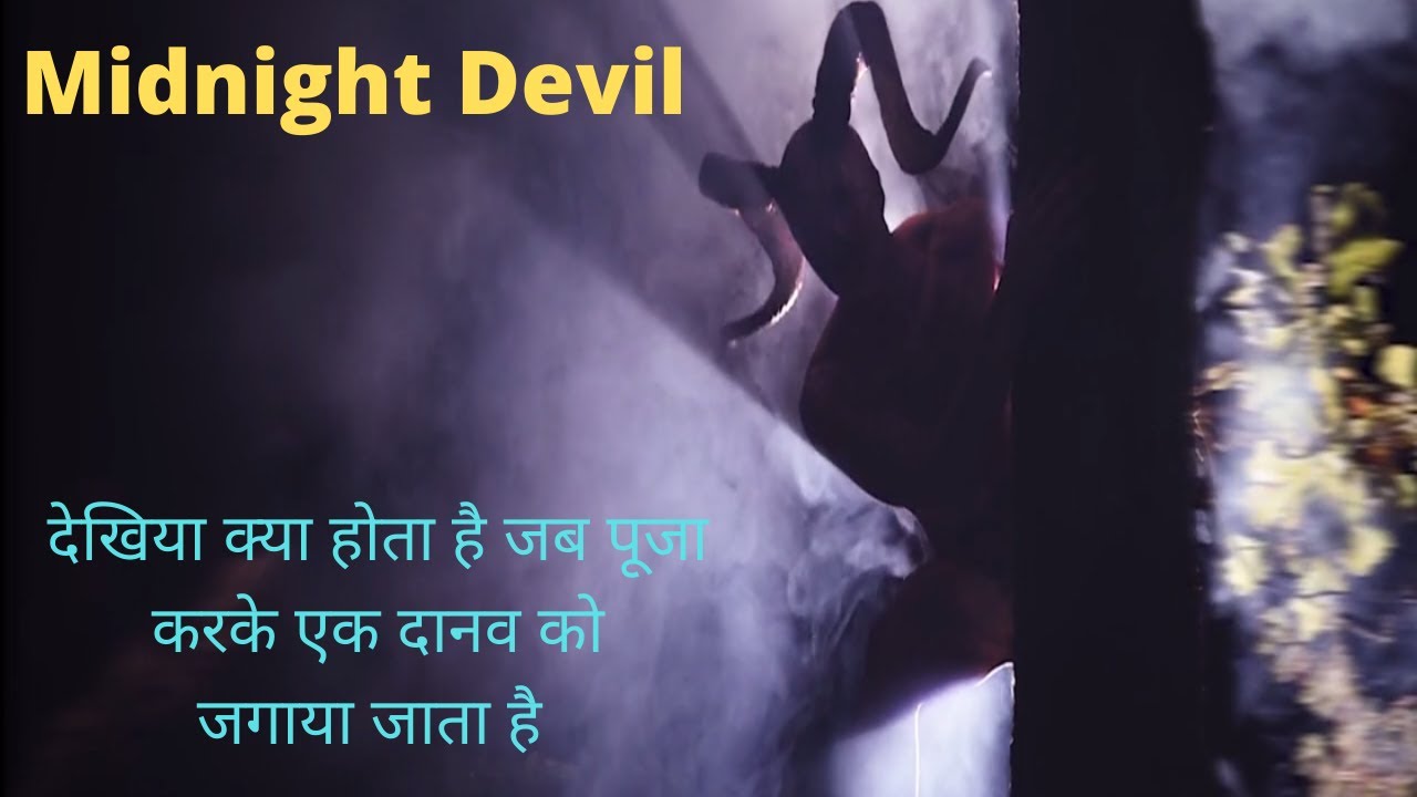 Midnight Devil (2019) | Explained In Hindi (हिंदी में )/Urdu | Moviez