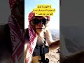 يا حلوين يا قرود السعودية السوشيال ميديا كلها بقي لها طعم قرود اكسبلور سبسكرايب قرود أبها