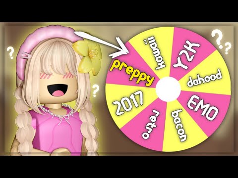 казик по стилям