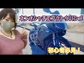 バイク初心者必見！運行前点検について
