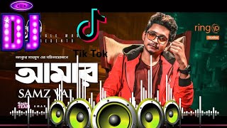 Amar Samz Vai Bangla New Song 2020 Amar Dj Remix Samz Vai Dj Song Dj Gan Hard Kick256kmp3